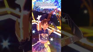 縦で撮ったShower of lightが綺麗すぎた #シャニソン #杜野凛世 #園田智代子 #黛冬優子 #シャニソンmv