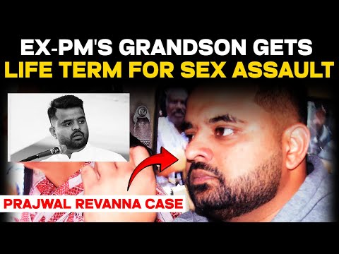 Prajwal Revanna Life Imprisonment | Prajwal Revanna Gets Life Imprisonment In Sexual Assault Case