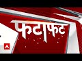 Top Headlines: NEET पेपर लीक की जांच CBI को दी जाएगी? | Supreme Court | Alakh Pandey | Breaking News  - 08:30 min - News - Video