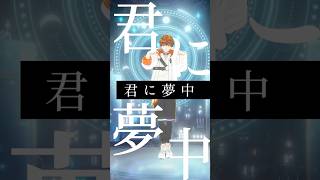 めちゃくちゃ綺麗な場所でプロポーズ #踊ってみた #dance  #shorts #mmd
