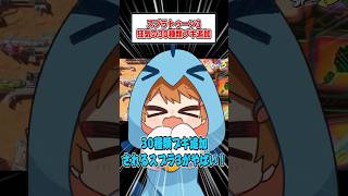 スプラ3の新ブキサブスペを爆速でわかりやすく解説！シチリン編② #スプラトゥーン3
