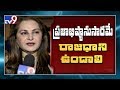 Jaya Prada supports Amaravati as AP capital