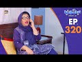 Bulbulay Season 2 Episode 320  13 September 2025  Comedy  ARY Digital Drama