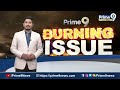 బూతు నేతలే టార్గెట్..? పవన్, బాబు కసరత్తు | Burning Issue | Prime9 News  - 06:33 min - News - Video