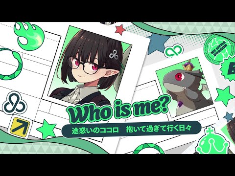 Yukine「Let the New You」(Lyric Video)