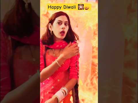 Happy Diwali 🎇🪔🎇 #funny #comedyshorts #comedy #funnyshorts #viral #youtubeshorts #trending #shorts