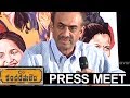 Suresh Babu Press Meet About C/o Kancharapalem Movie