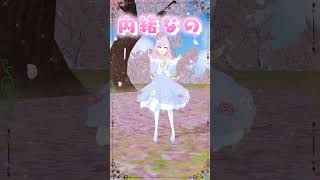 Is the order a rabbit? ご注文はうさぎですか？ #vtuber #varkshorts