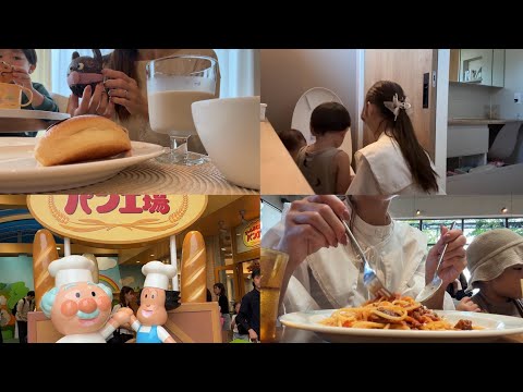 主婦ママ3日間🥪.朝から晩御飯までのルーティン⏱.アンパンマンミュージアムへ. ワンオペ子連れ外出⛲️.無印良品.Francfranc購入品🥣晩御飯の支度🍴.