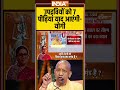 उपद्रवियों को 7 पीढ़ियां याद आएंगी- योगी #cmyogi #bareillyviolence #indiatv  - 00:28 min - News - Video