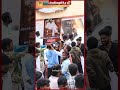 Some Candid Moment at #hariharaveeramallu Trailer Launch Event #pawankalyan #ytshorts #hhvm #shorts  - 00:27 min - News - Video