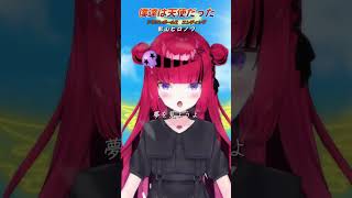 【影山ヒロノブ/僕達は天使だった】生歌で歌ってみた #ドラゴンボールZ ＃ドラゴンボール