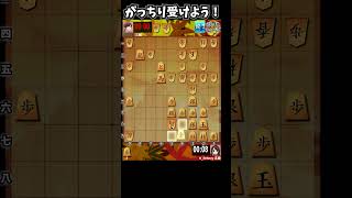 着実な攻め＋がっちり受けが振り飛車の呼吸！ #将棋ウォーズ