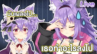 รีวิวตัวเองในอดีต เปลี่ยนไปแค่ไหนนะ!