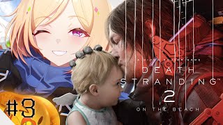 【#DeathStranding2】新章 キミはどこにいってしまったのか─デススト2 Part3【アキロゼ/ホロライブ】