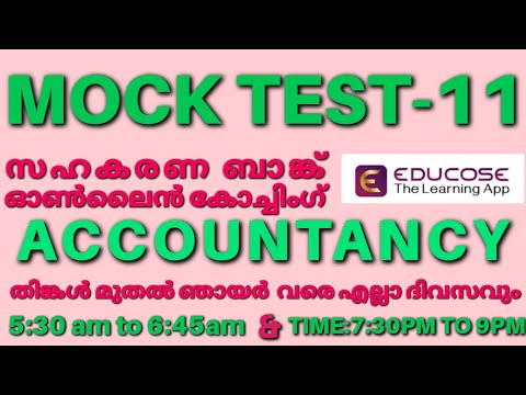 CSEB  top rank maker - EDUCOSE  mock test - ACCOUNTANCY