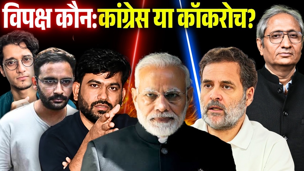 दिल्ली आएंगे कॉकरोच, जंतर-मंतर पर आज भी ज़बरदस्त प्रदर्शन, सिब्बल हुए शामिल, राहुल की अपील