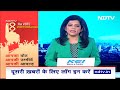 NDTV 18 Ka Vote: 97 साल की कामाक्षी पाटी ने First time Voters को दिया संदेश - 04:26 min - News - Video