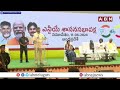 పేర్లు  చెప్పను కానీ..ఒక్కొక్కరి తాట తీస్తా..! | Chandrababu Warning To YCP Leaders | ABN Telugu - 04:35 min - News - Video