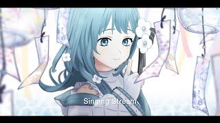 【 #歌枠 / KARAOKE 】夜も暑いので少し涼んでいきません？【Figaro / Vtuber】