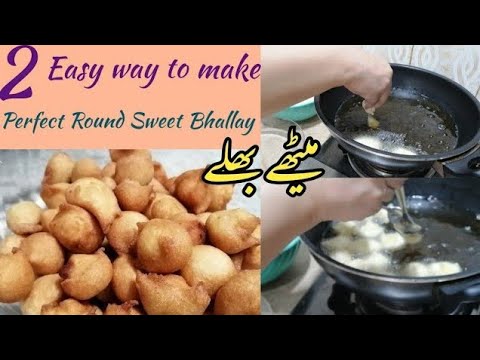 Meethay Bhalay Ramzan Special - 2 tarikoon sa asan recipe - Homemade Bhalay - Recipes