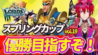 【 ローモバ 】　ギルドメンバー募集！1時間雑談～質疑応答なんでもいいよ～【初見さん歓迎】