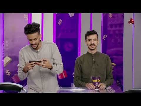 قناة يمن شباب