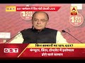 Arun Jaitley explains GST for small scale traders in simple method