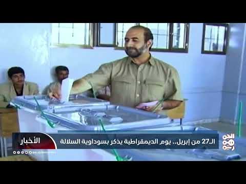 قناة الجمهورية