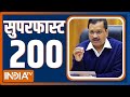 Super 200: Delhi BJP Meeting | ED Summons Arvind Kejriwal | Ayodhya | PM Modi | News | 23 Dec,23