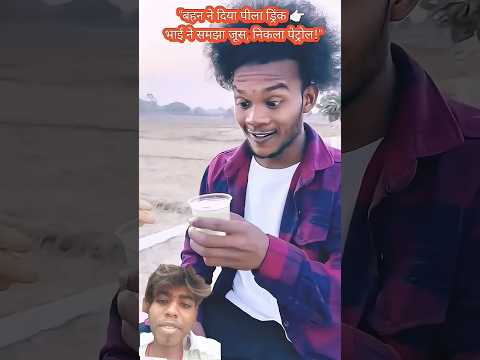 😀😄#comedy #suraj #rox 😀😀😄#comedy #video #viral 😀😀