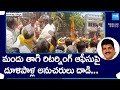 Dhulipalla Narendra Followers Over Action at Returning Office |@SakshiTV