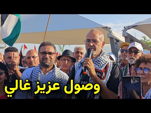 وصول عزيز غالي إلى المغرب