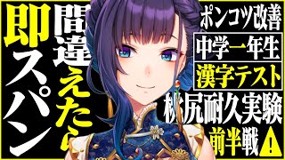 鳳翔・エレナ・ザングレ | VTuberチャンネル登録者数