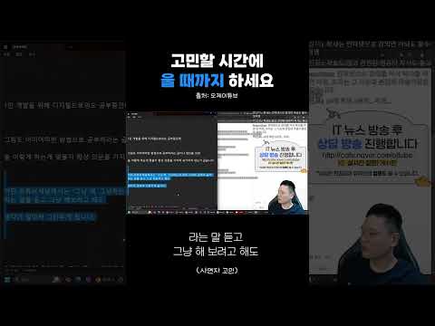 울 때까지 코딩하세요. #코딩 #개발