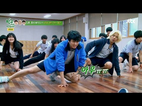 댄스본능 엔 춤레슨! '가난한(?) 다리' 김정훈의 고행 학교 다녀오겠습니다 54회