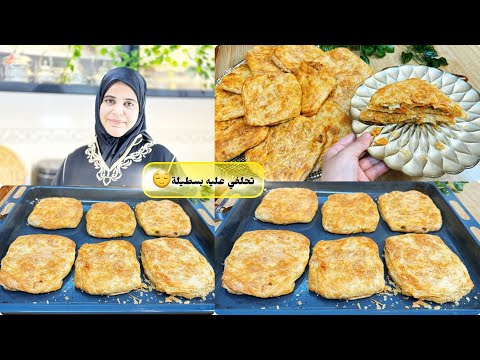 مسمن مورق ديال زمان بحشوة ياسلام👌 مع سر القرمشة