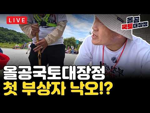 | 대전 구암역 - 세종 <strong>고속버스터미널</strong>