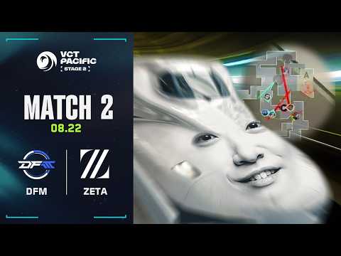 러쉬간다 따라와 |  DFM vs ZETA  | <strong>플레이인</strong> 8일차 MATCH 2 H/L 08.22 | 2026 VCT 퍼시픽 스테이지 2