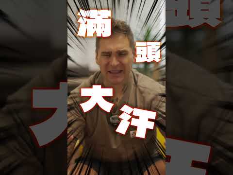 當爸爸還沒有習慣嗎？？？