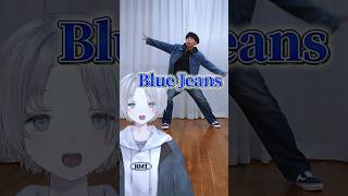 【HANA】VTuberからリクエストでBlue Jeans踊ってみた！ #shorts #bluejeans