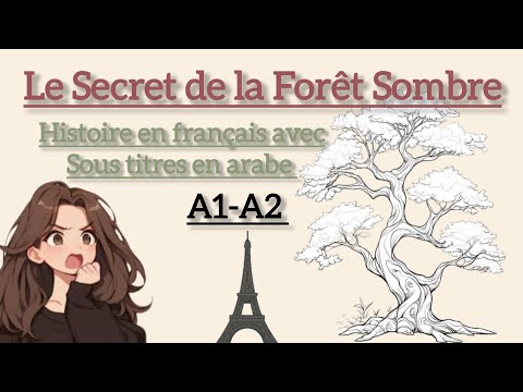 Histoire Facile en Français (A1-A2) – Le Secret de la Forêt Sombre