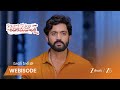 Kalavari Kodalu Kanakamahalakshmi | అంబికా కుట్రలు.. విహారి తెలుసుకోగలడా?