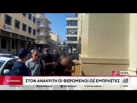 Πάτρα: Απολογούνται οι δυο κατηγορούμενοι για τη φωτιά στα Συχαινά