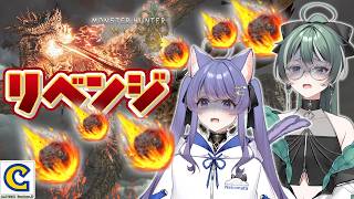 【参加型モンハンワイルズ】★10ゴグマジオス討伐リベンジ！！【#パン耳らいぶ/MHWilds/モンスターハンターワイルズ/VTuber/女性