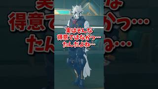 【ゼンゼロ】ライカン推しだけどケモナーではない #ゼンゼロ