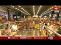 మనుష్యులలో ఇలాంటి భావన ఉండకూడదు..! | Sri Vidhusekhara Bharathi Tirtha Swamijis Dharma Vijaya Yatra