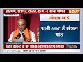 Bihar Cabinet Expansion: बिहार में नीतीश कुमार के मंत्रिमंडल का हुआ विस्तार | Nitish Kumar | BJP JDU  - 25:55 min - News - Video
