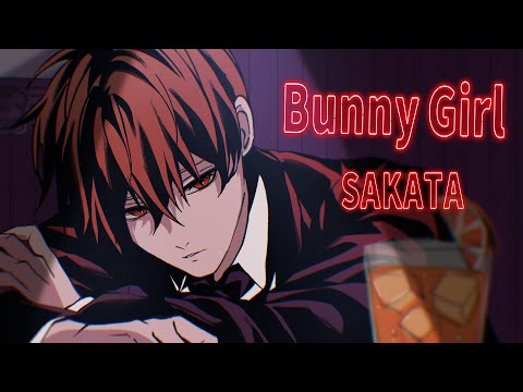 Bunny Girl / cover となりの坂田。