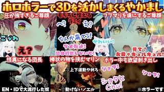 【待って！待ってよぉ！】かわいすぎるきゅるきゅるラミィが怯える中動かないノエルに好き勝手するマリンと欲望に素直なノエルの結局一番怖いのはマリ